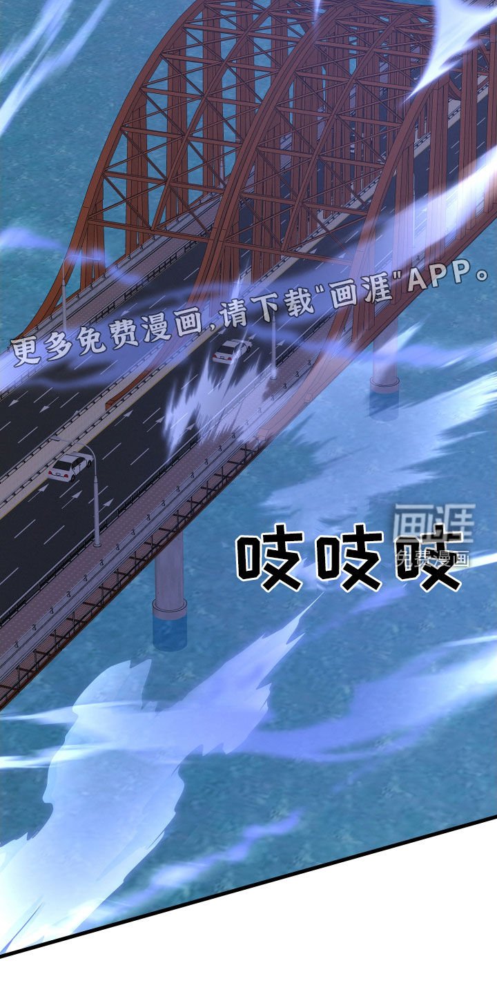 第107章：赶到