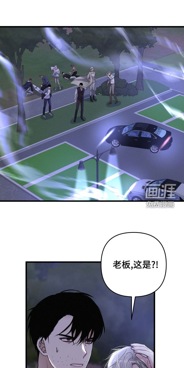 第107章：赶到