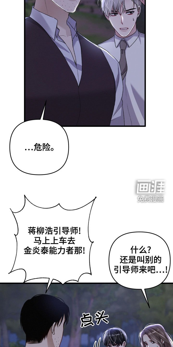 第107章：赶到