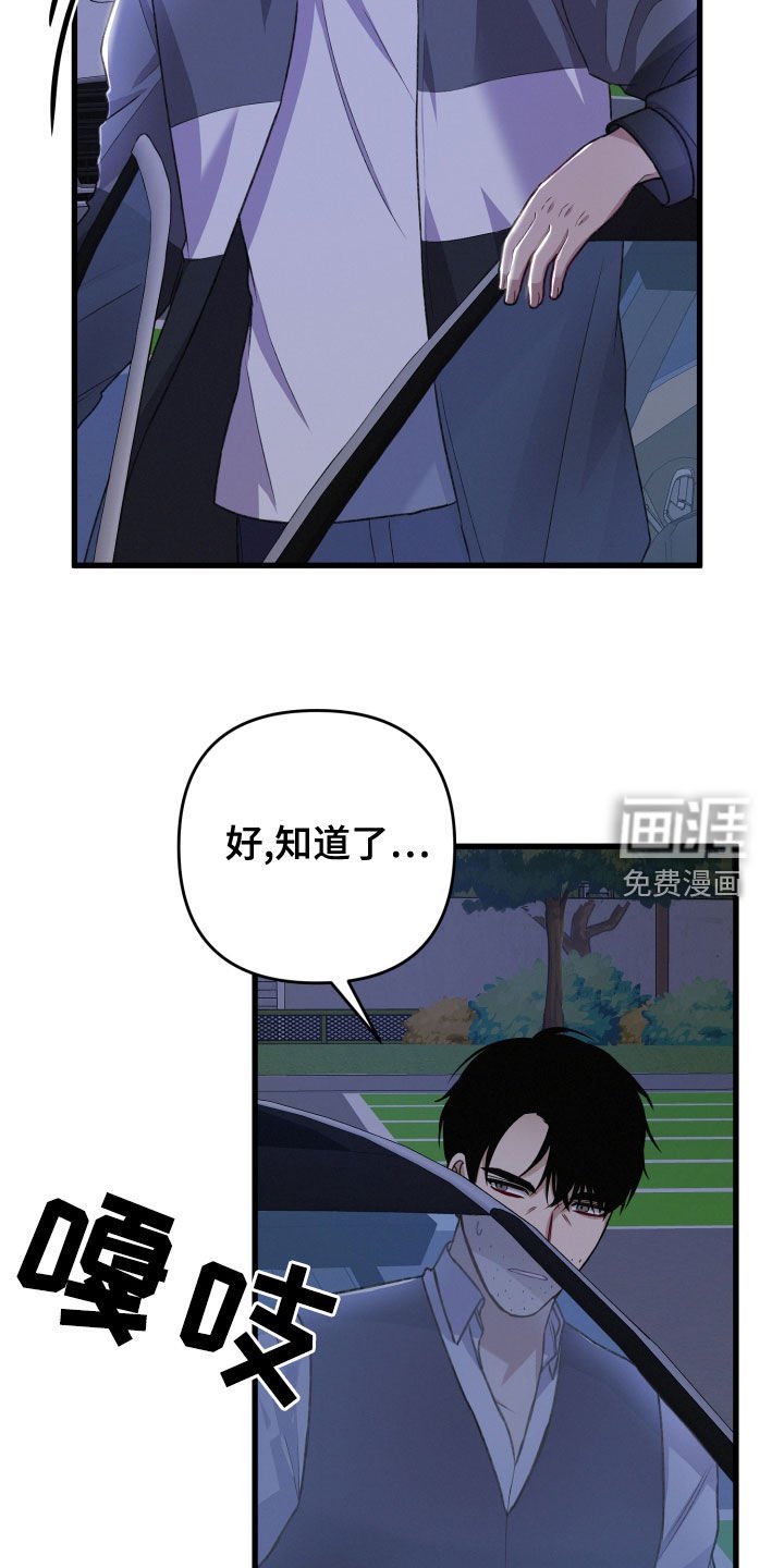 第107章：赶到