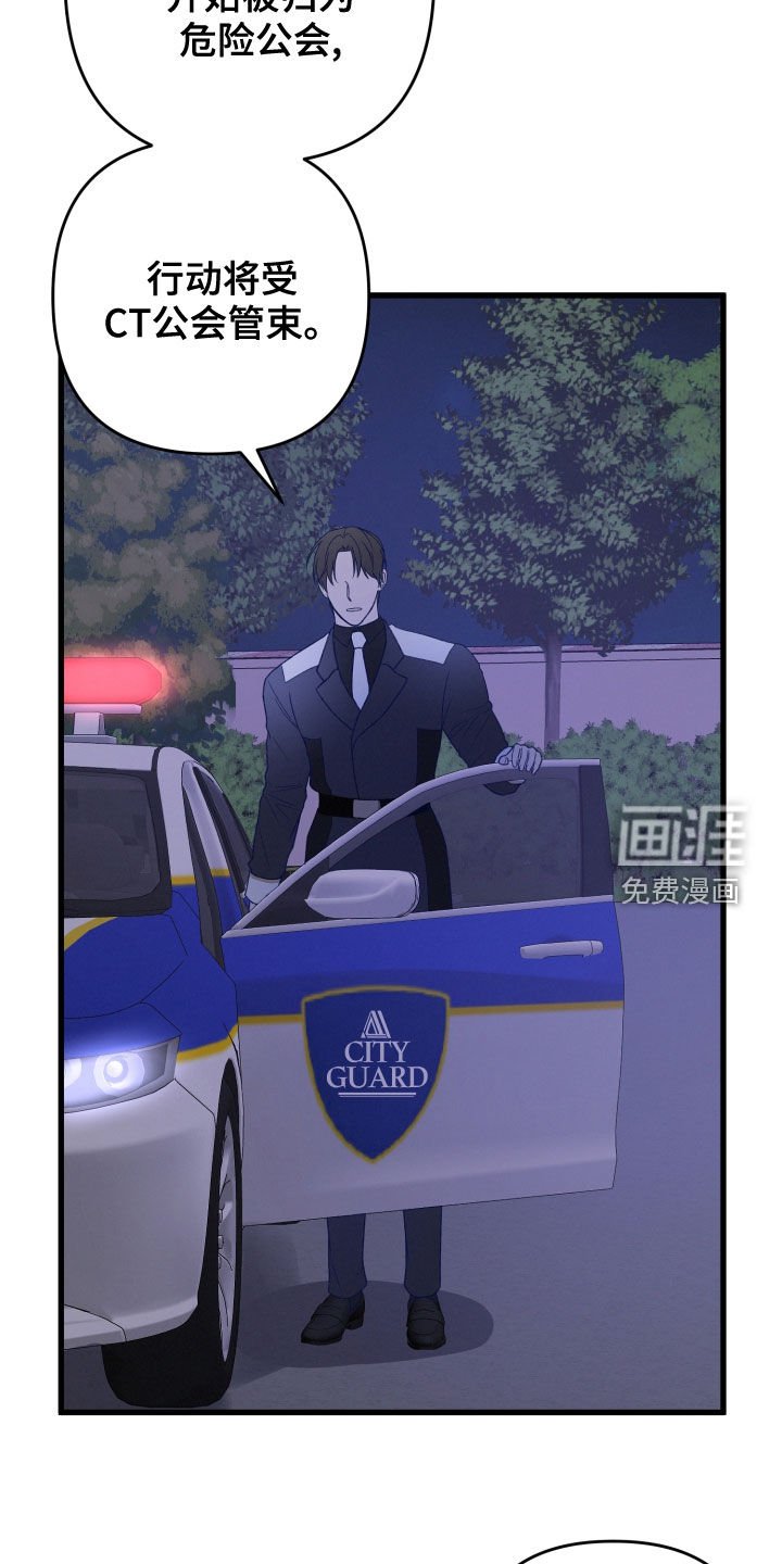 第107章：赶到