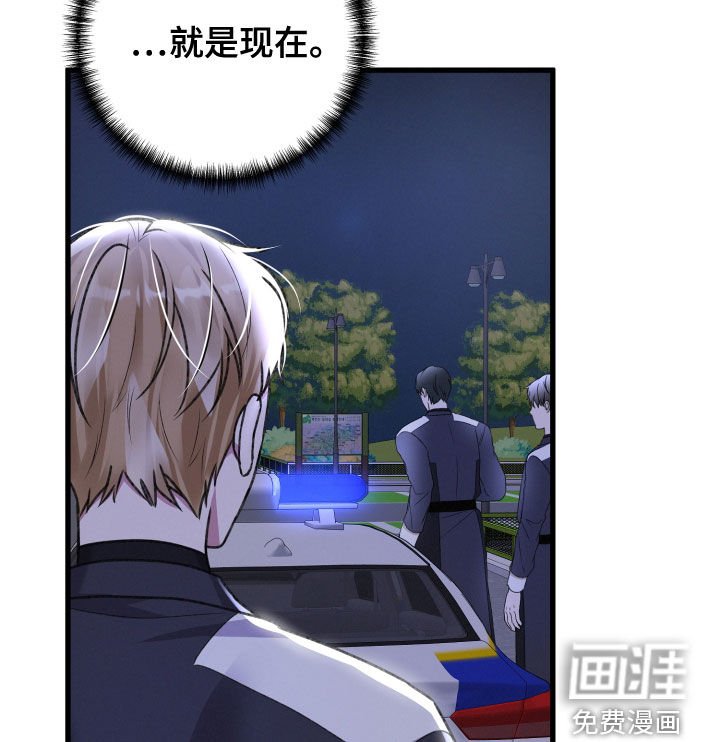 第107章：赶到