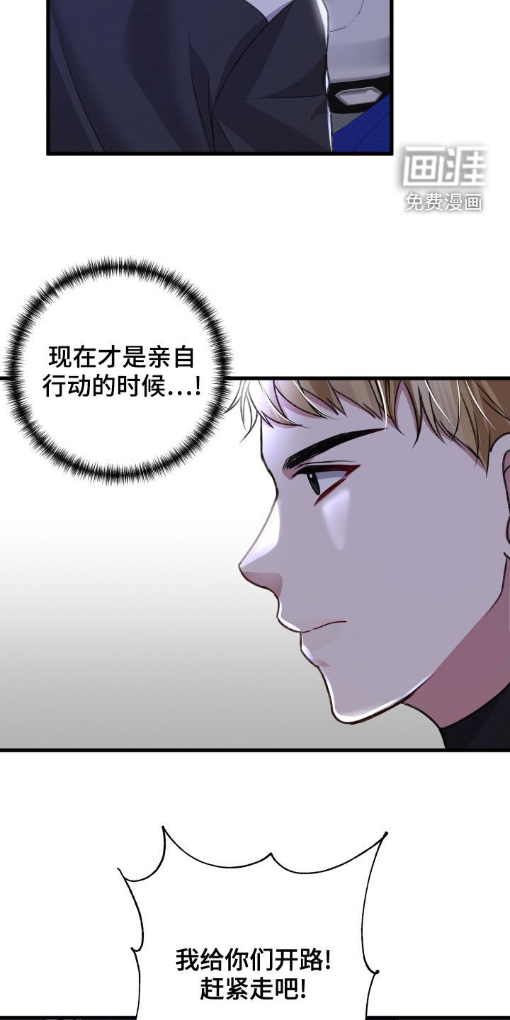 第107章：赶到