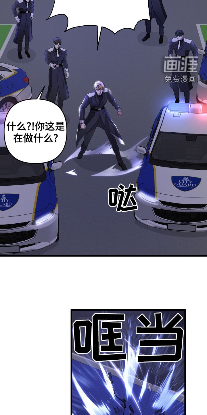 第107章：赶到