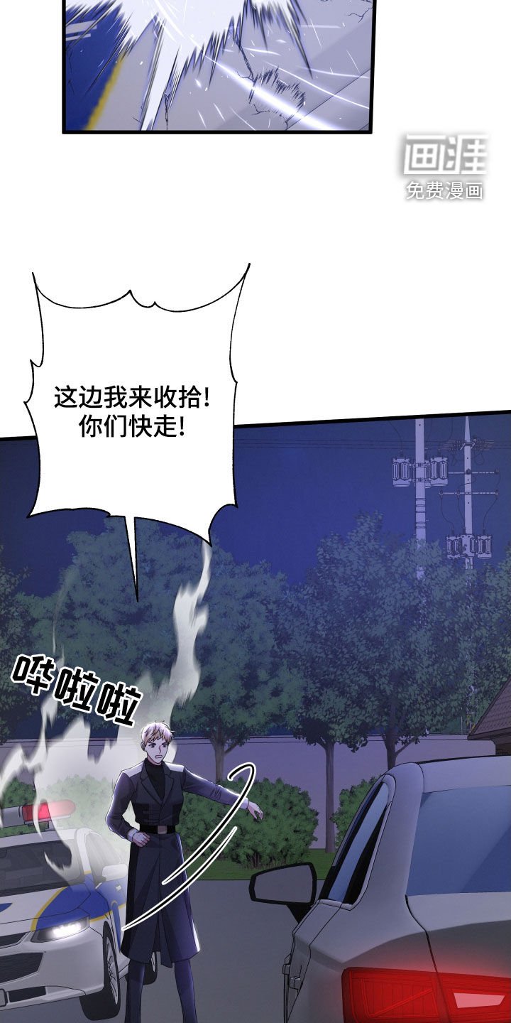 第107章：赶到