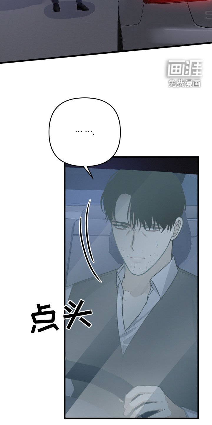 第107章：赶到