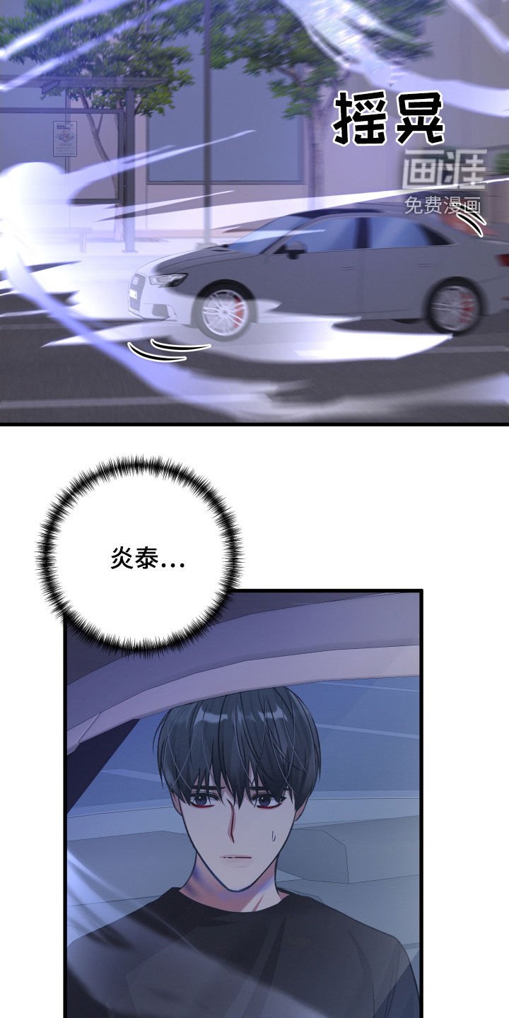 第107章：赶到