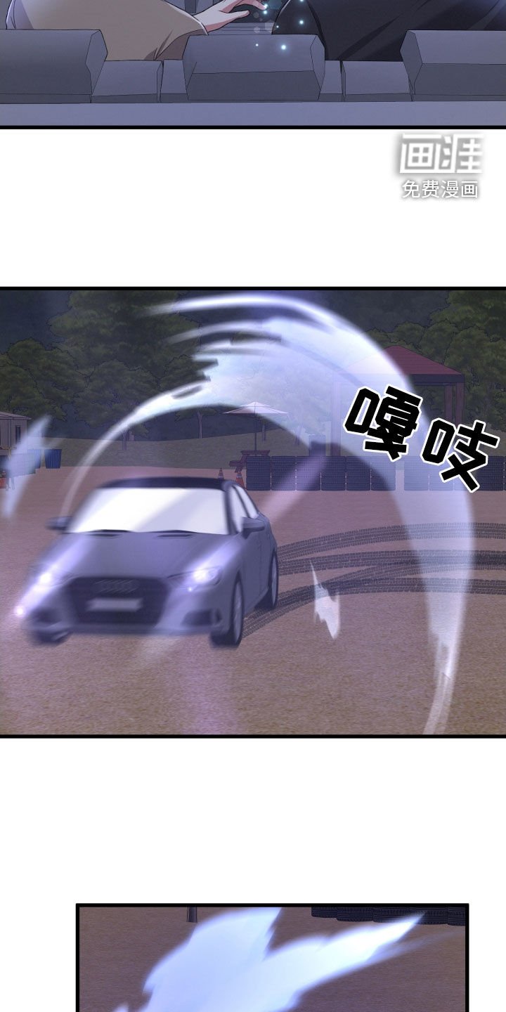 第107章：赶到