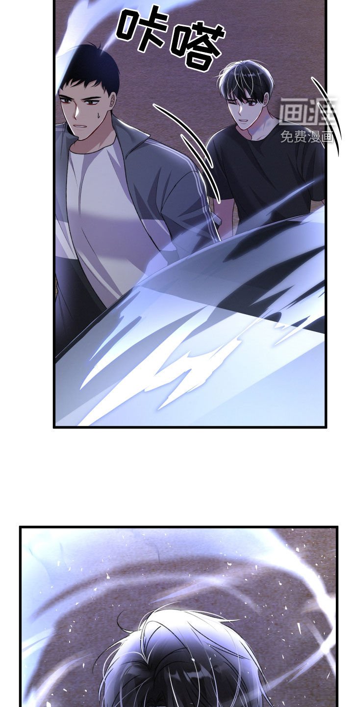 第107章：赶到