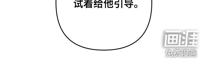 第107章：赶到