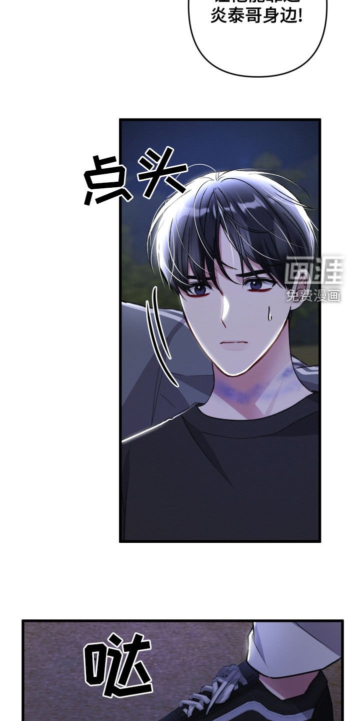 第108章：我可以的