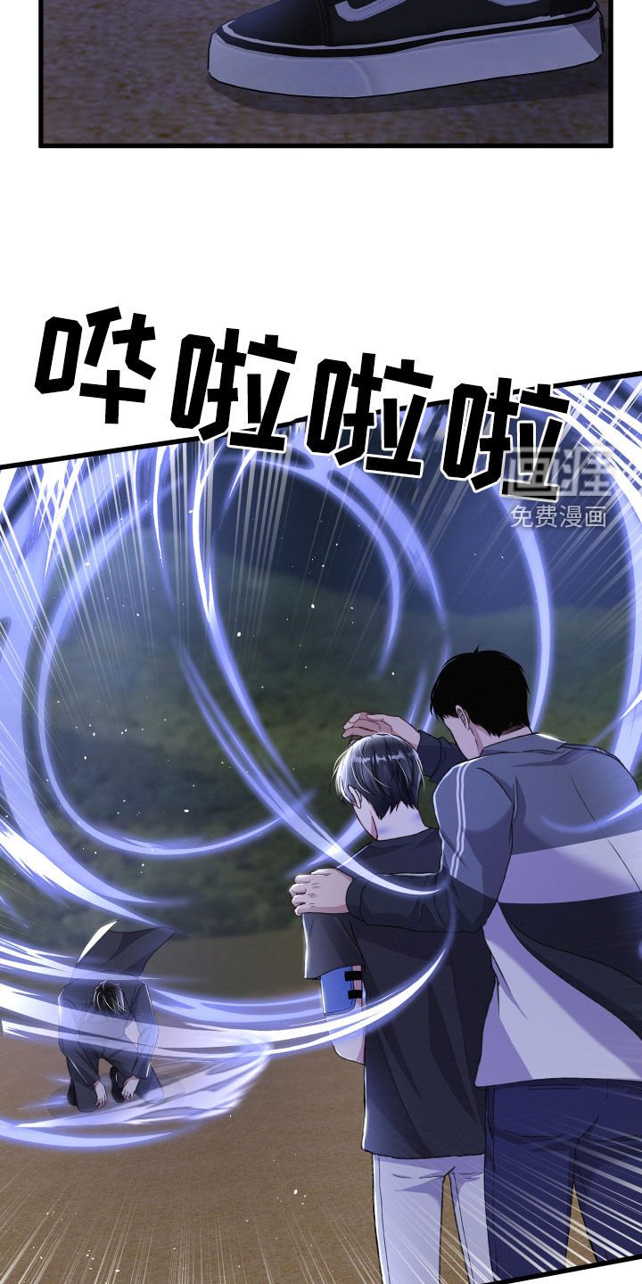 第108章：我可以的