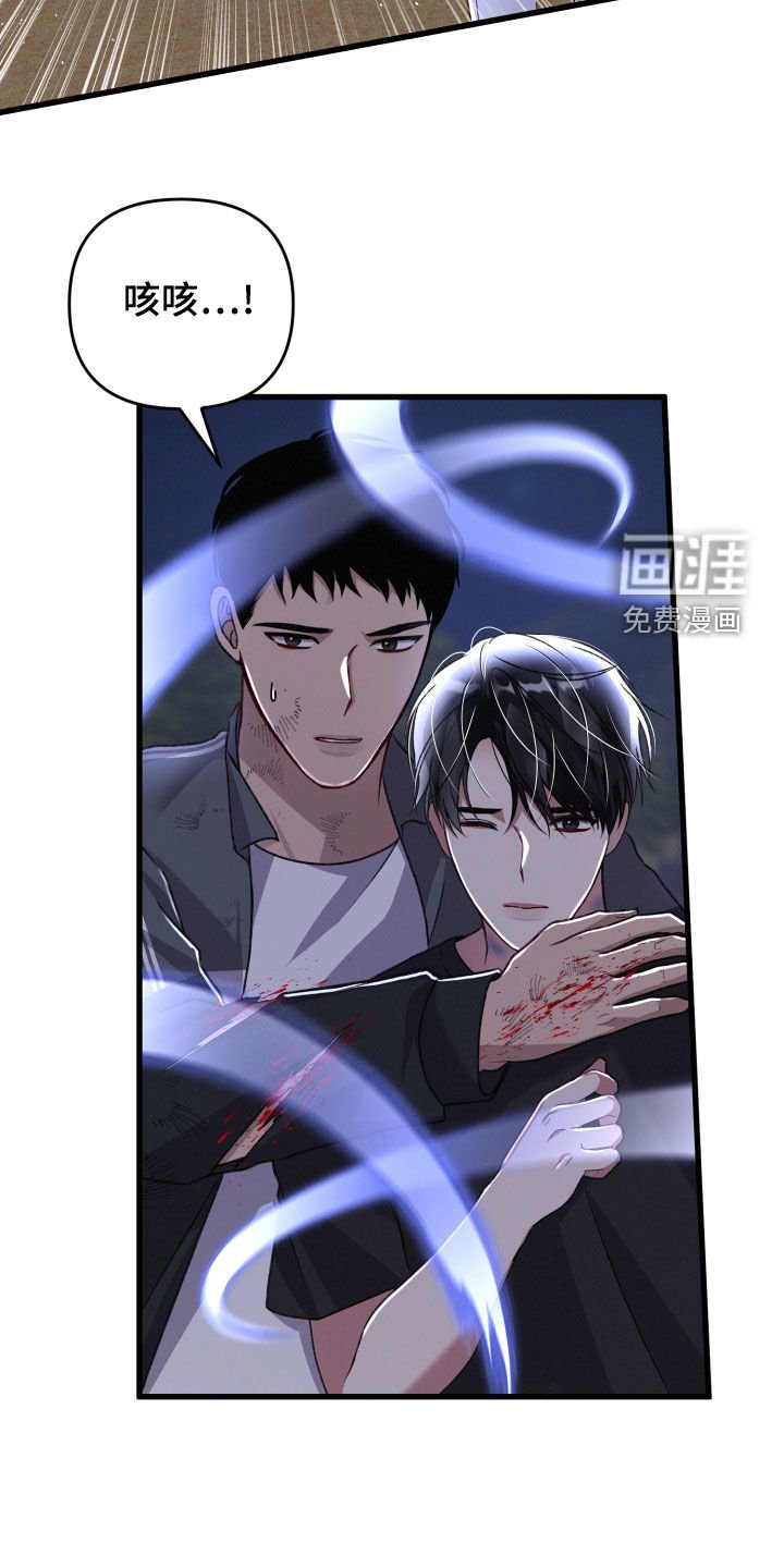 第108章：我可以的