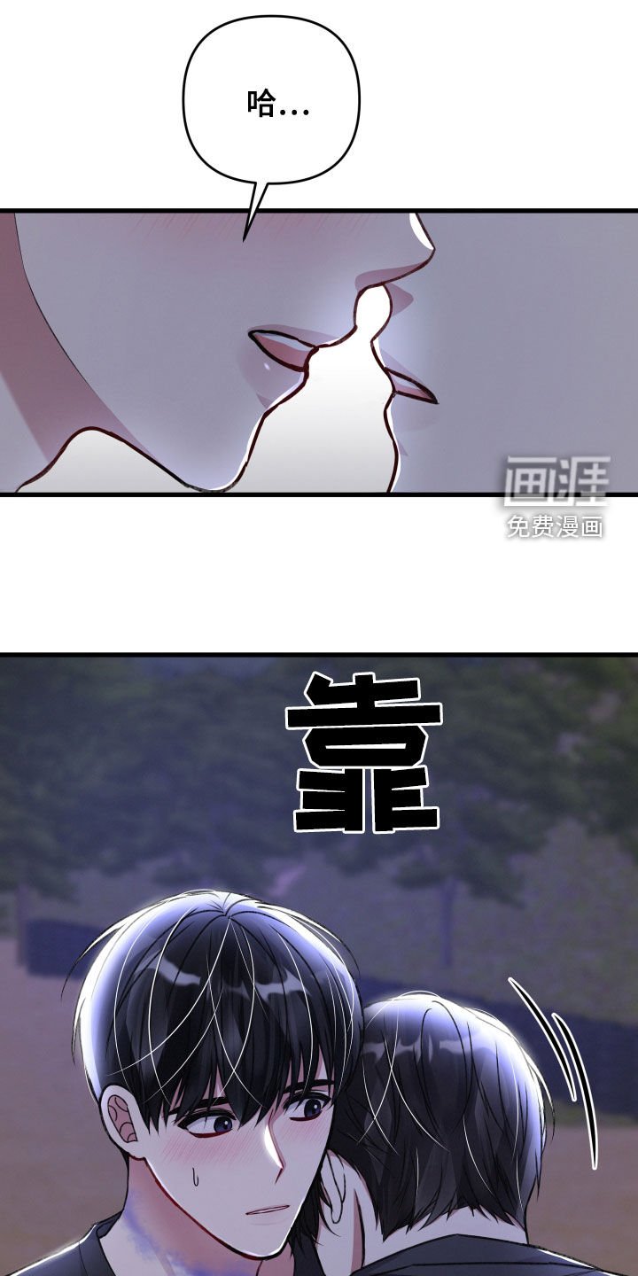 第108章：我可以的