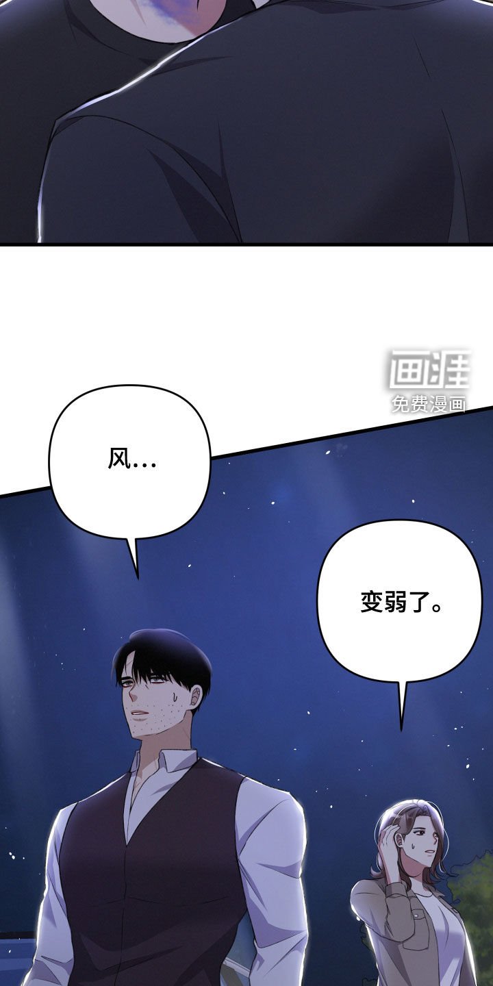 第108章：我可以的