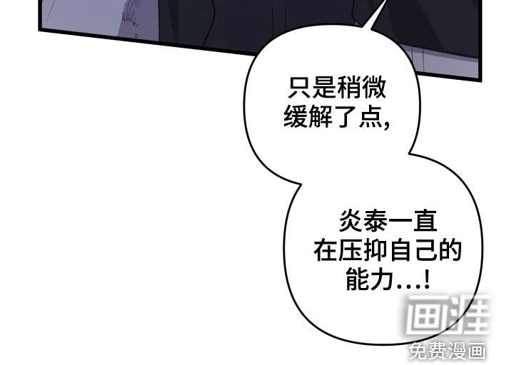 第108章：我可以的