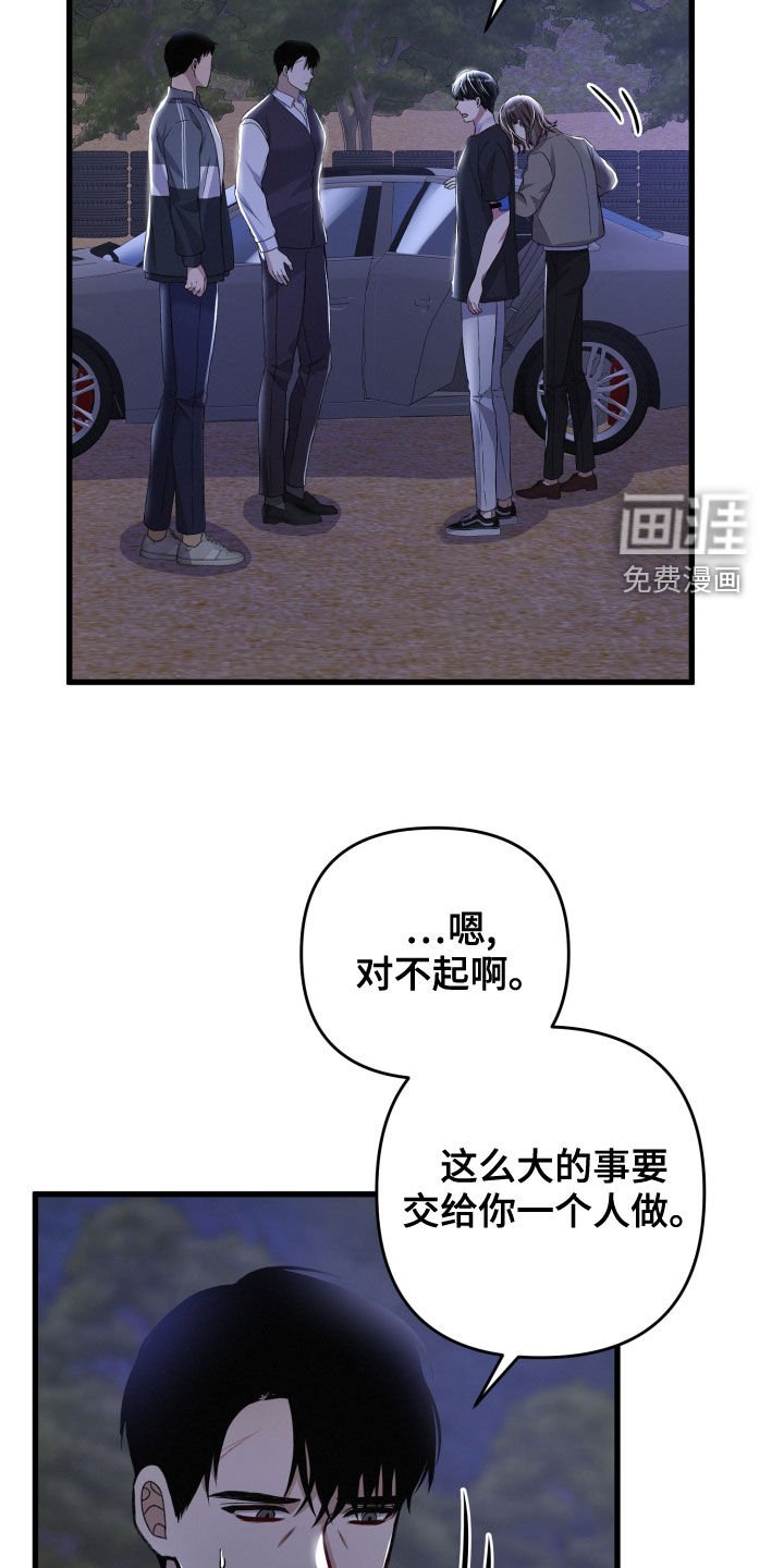 第108章：我可以的