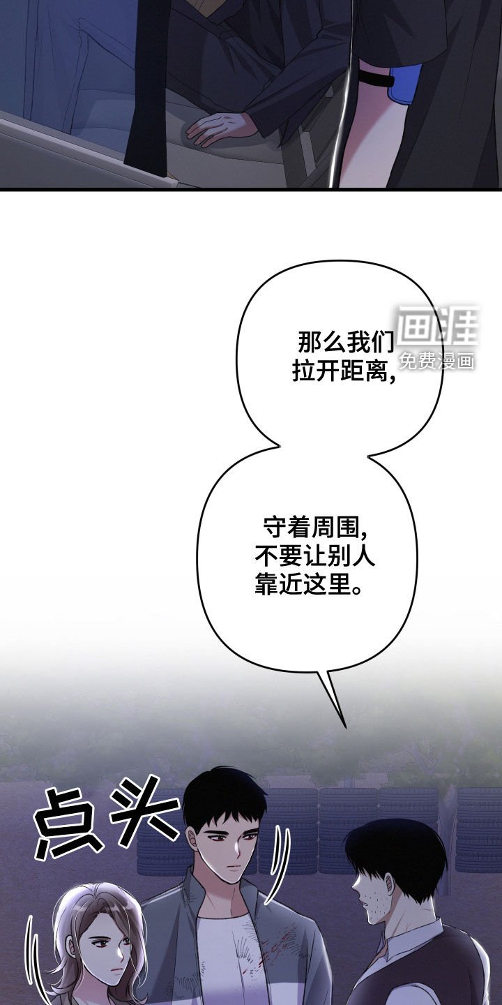 第108章：我可以的