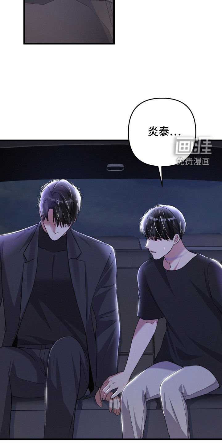 第108章：我可以的