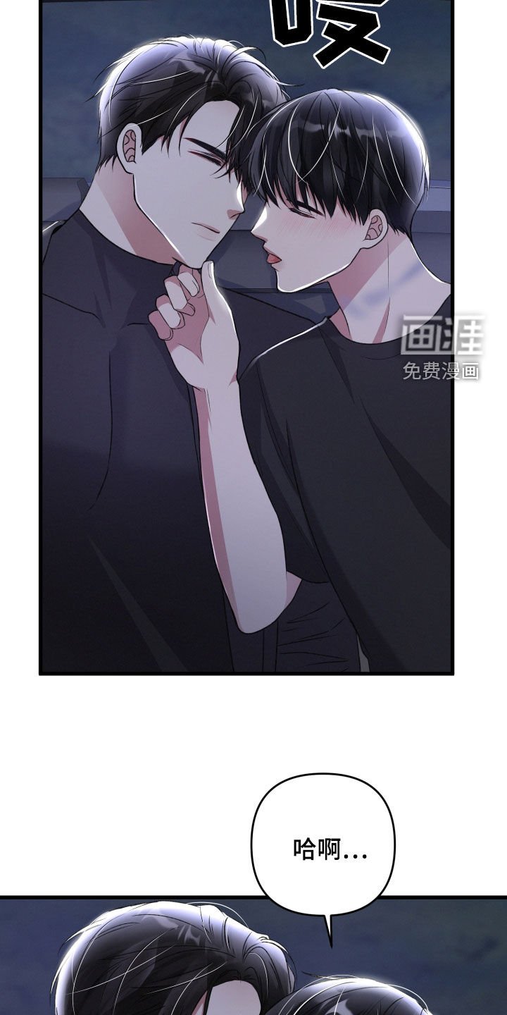 第108章：我可以的