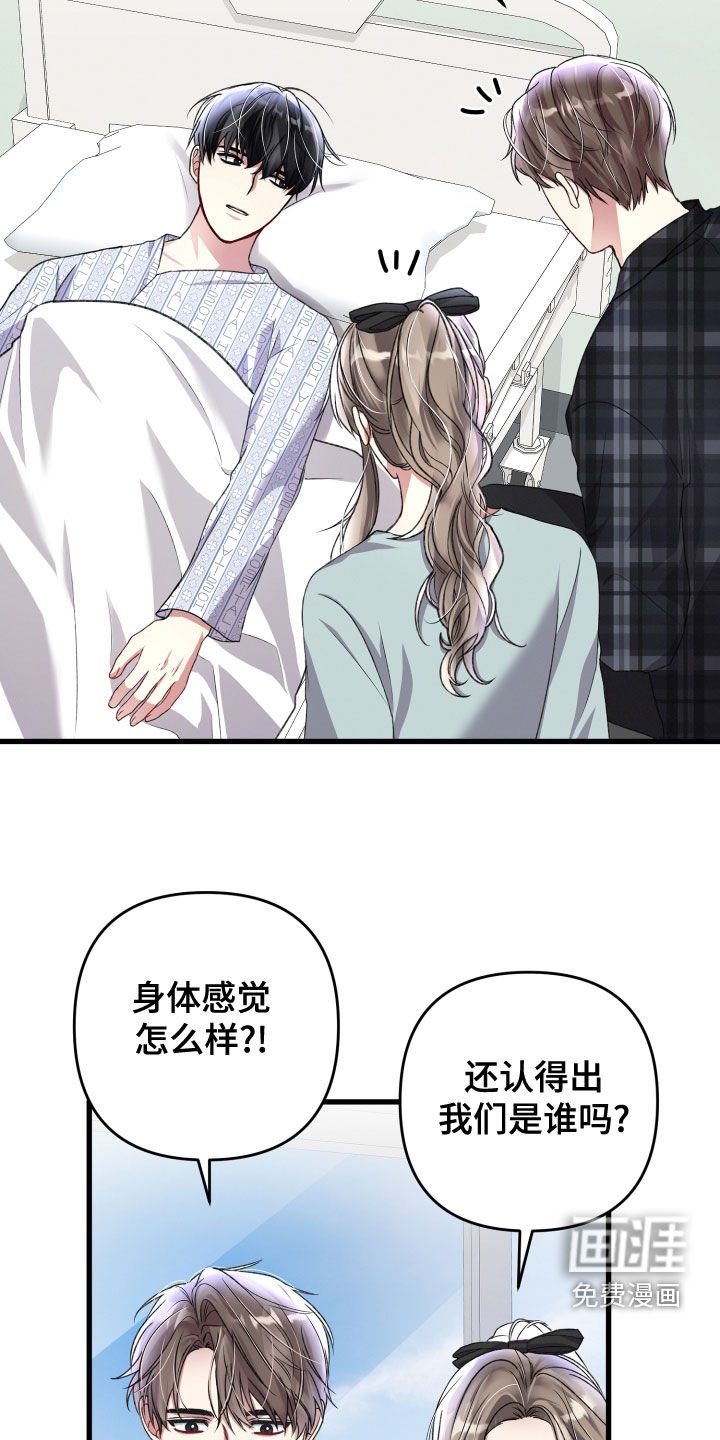 第109章：公布