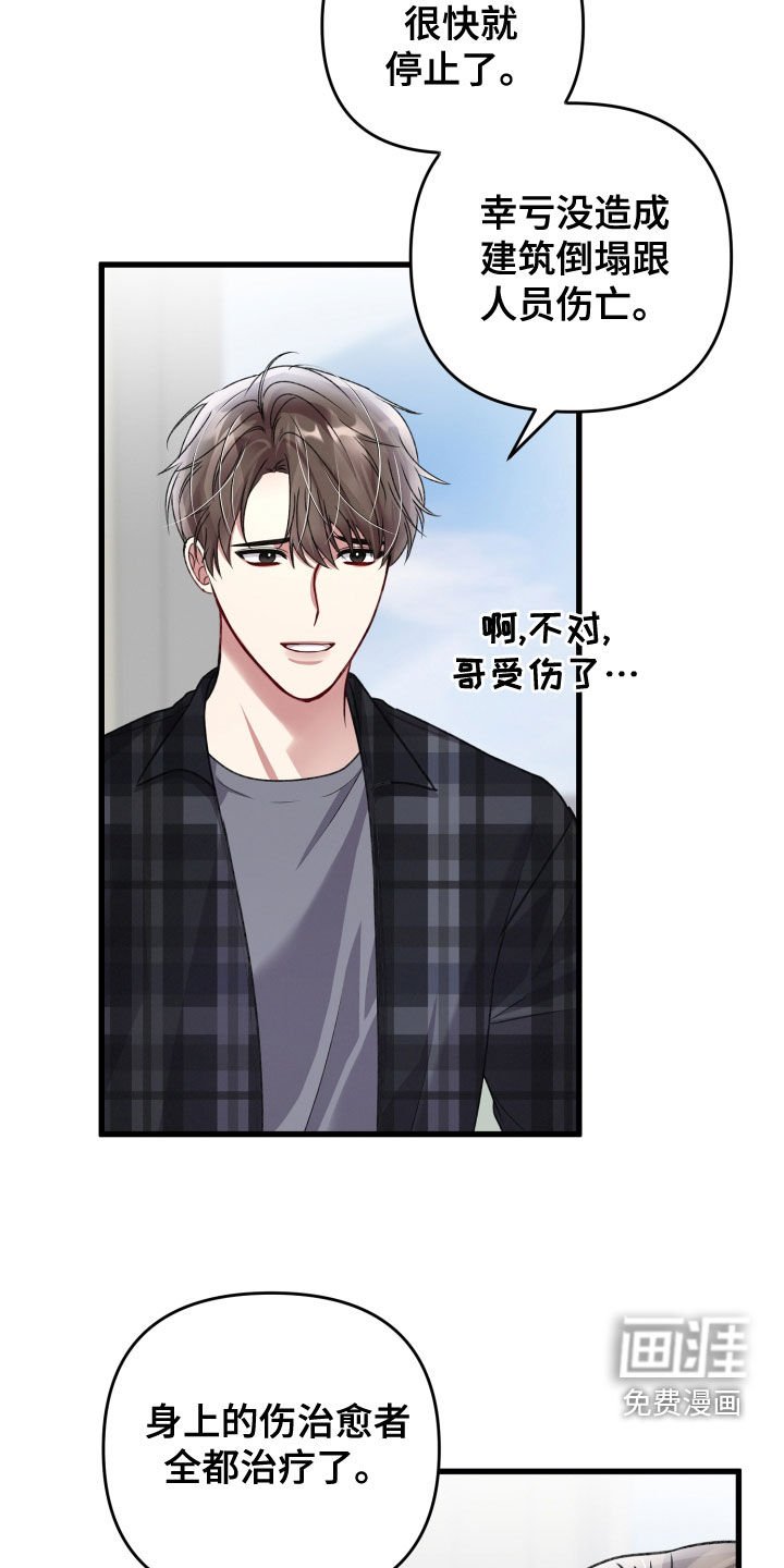 第109章：公布