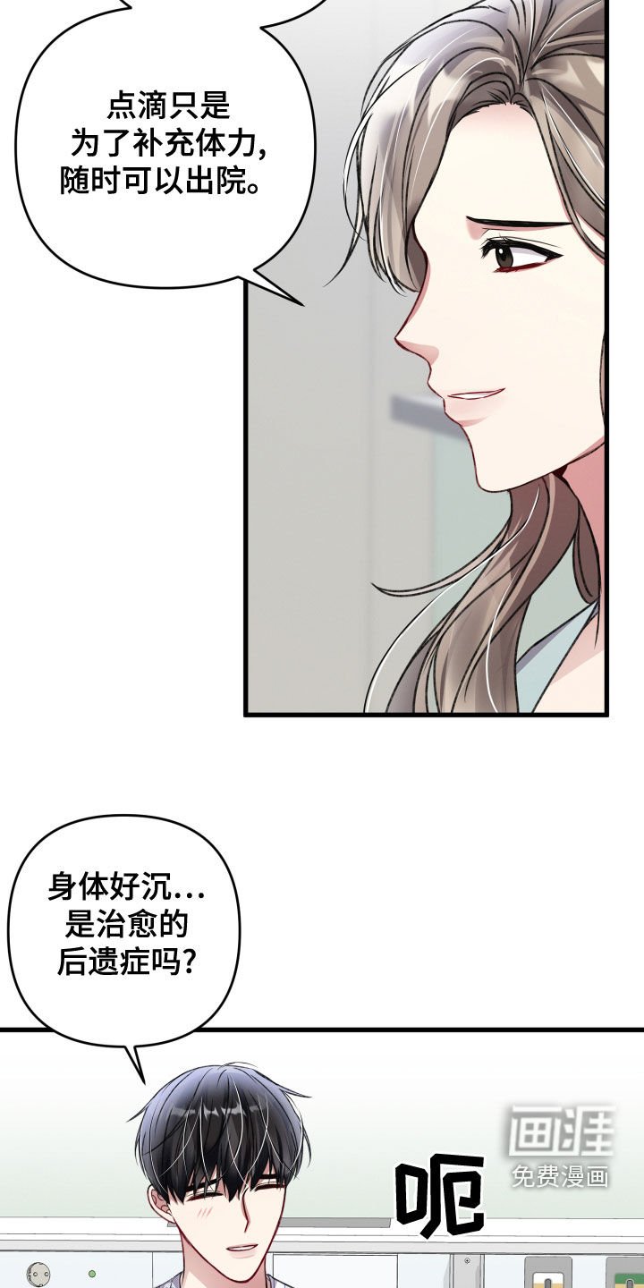 第109章：公布