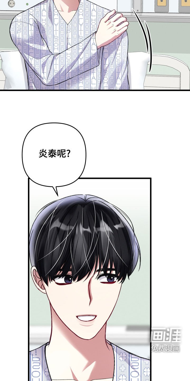 第109章：公布