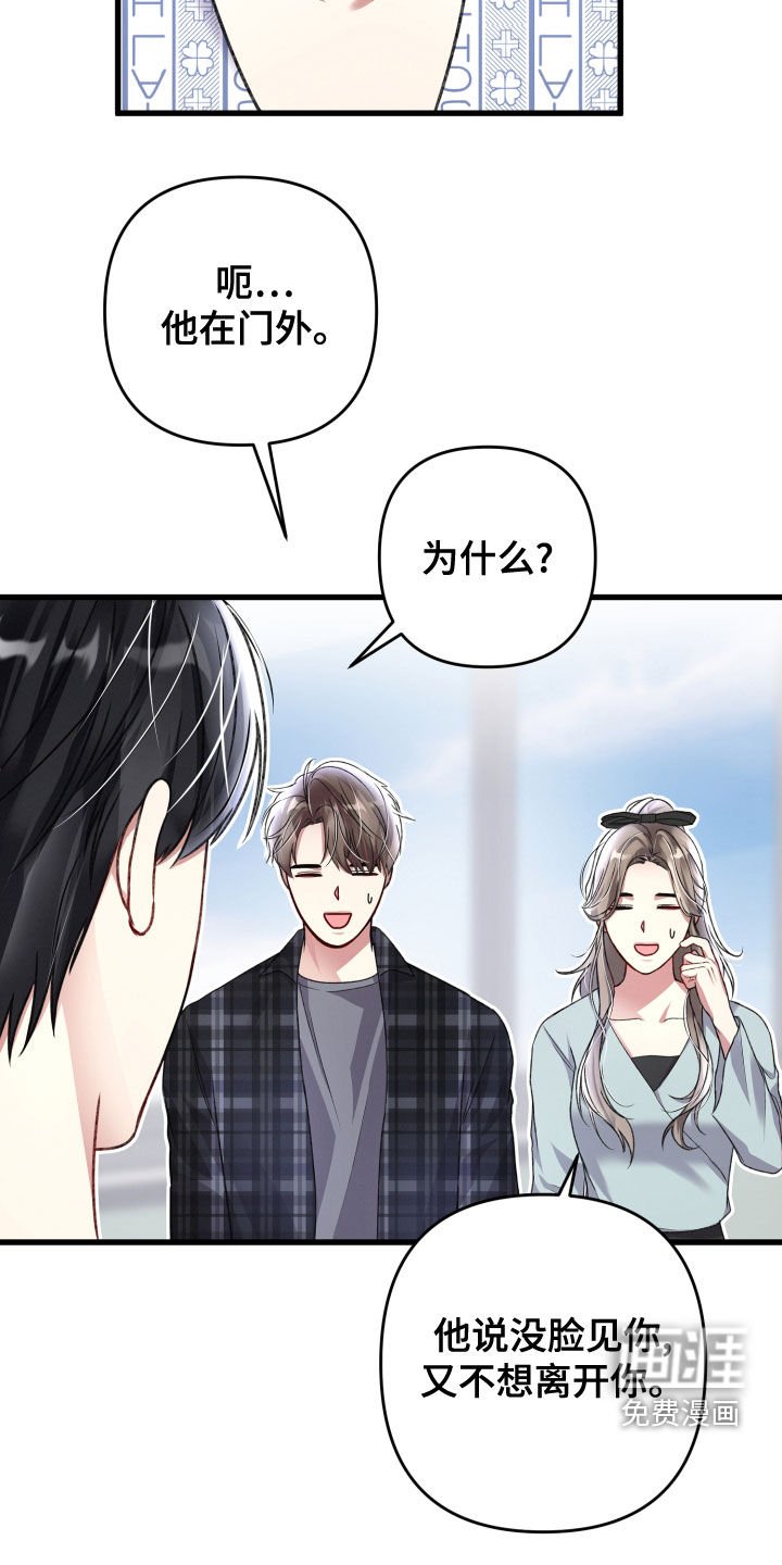 第109章：公布