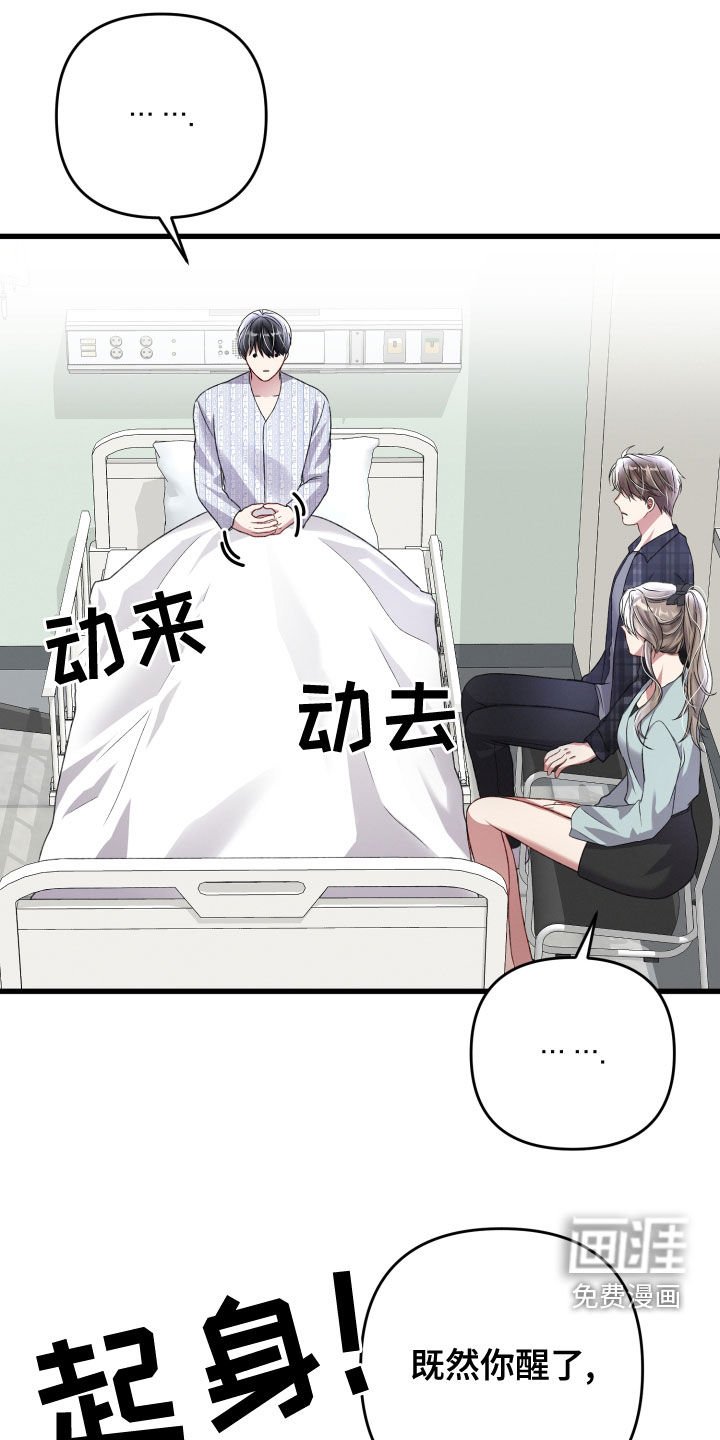 第109章：公布