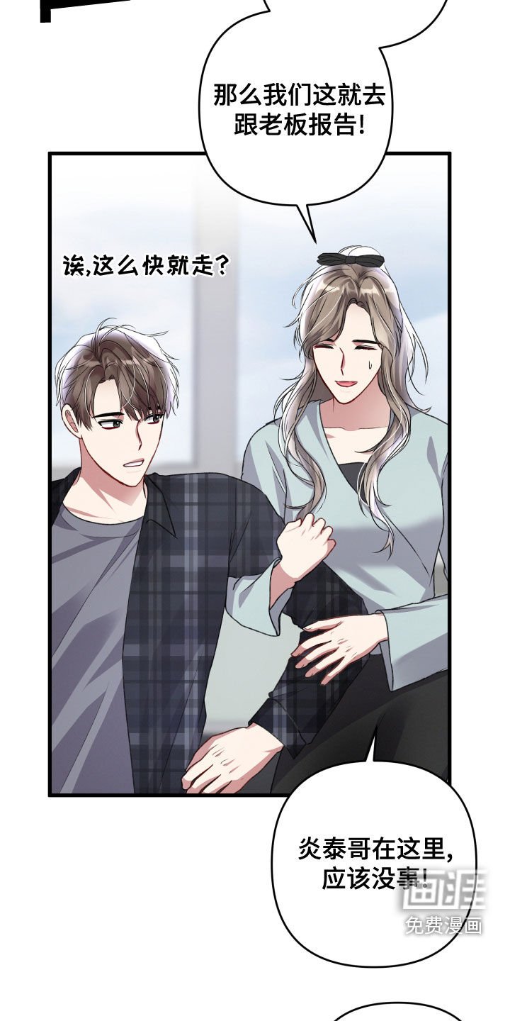 第109章：公布