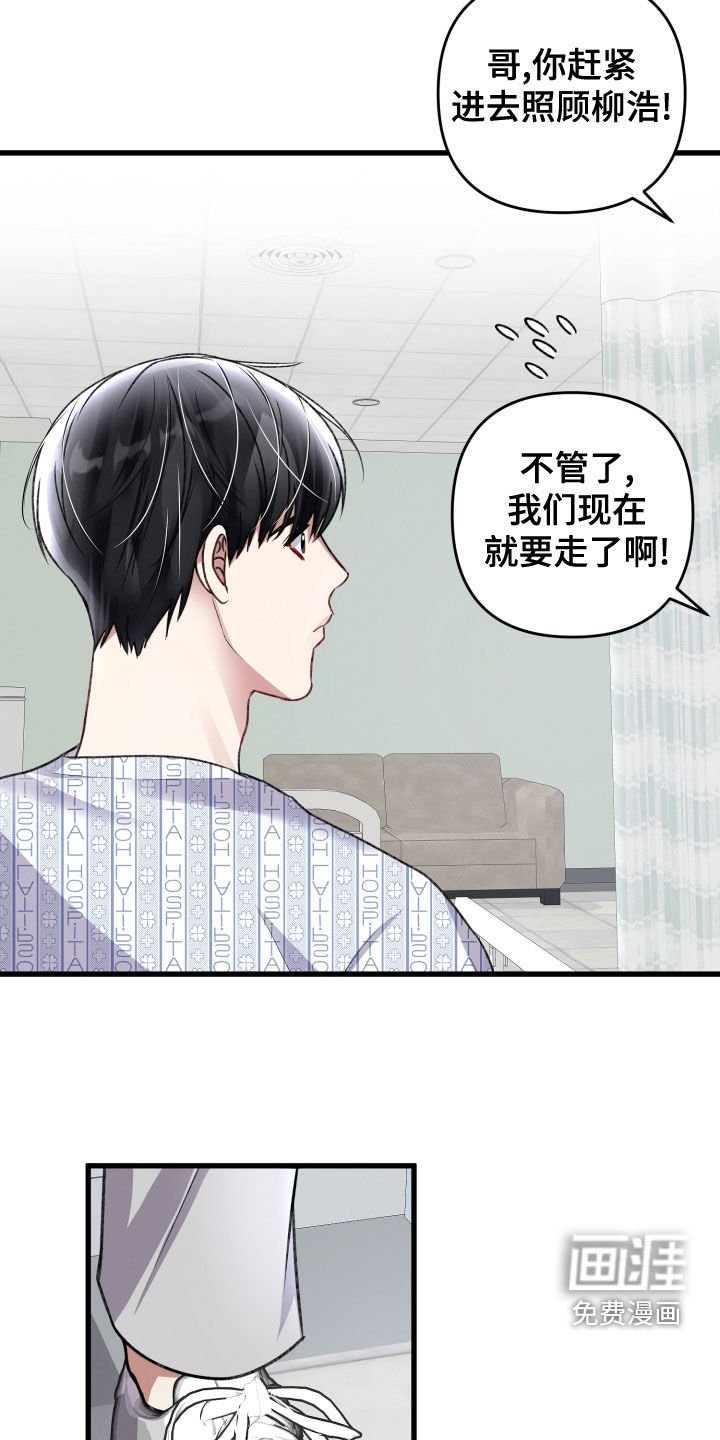 第109章：公布