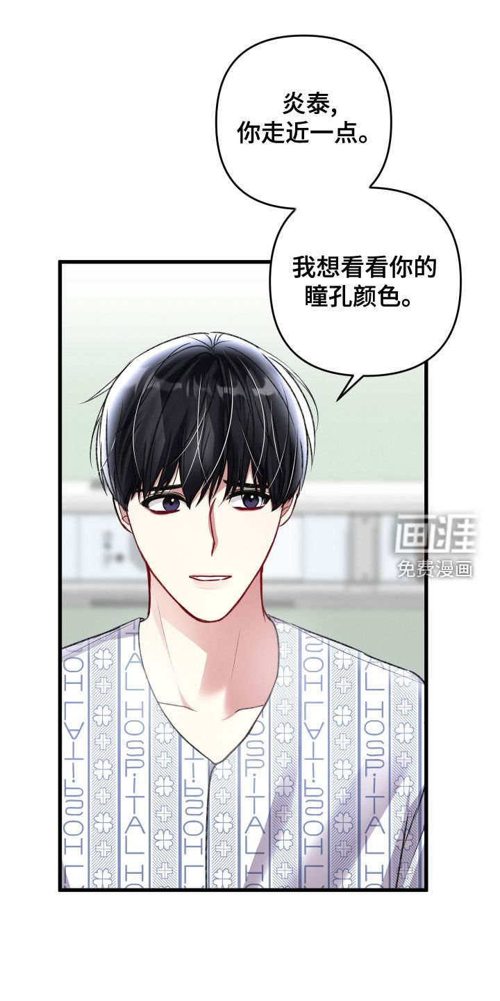第109章：公布