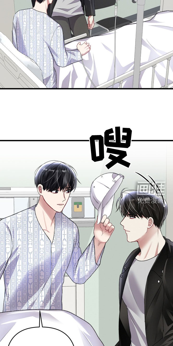 第109章：公布