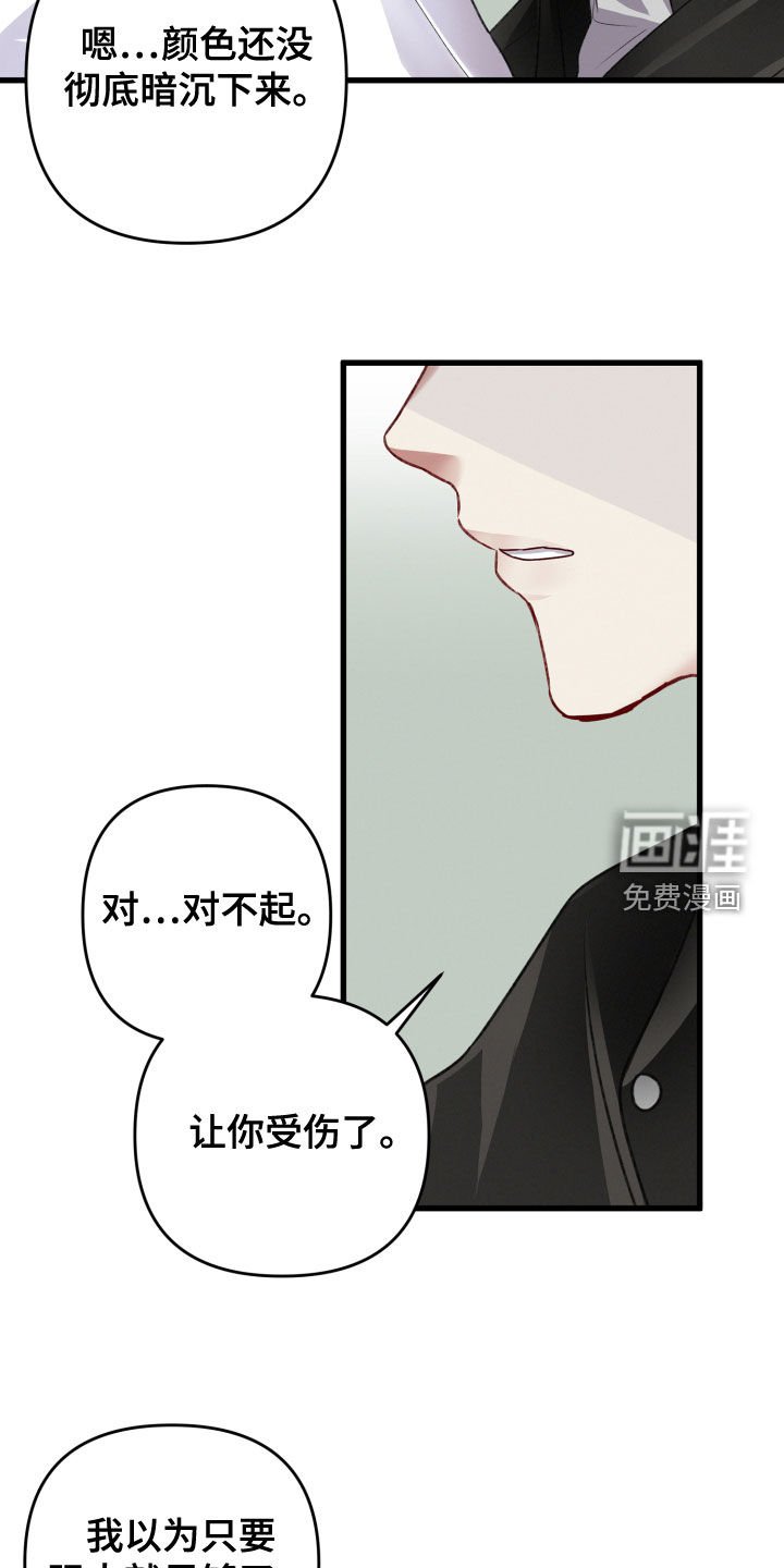 第109章：公布
