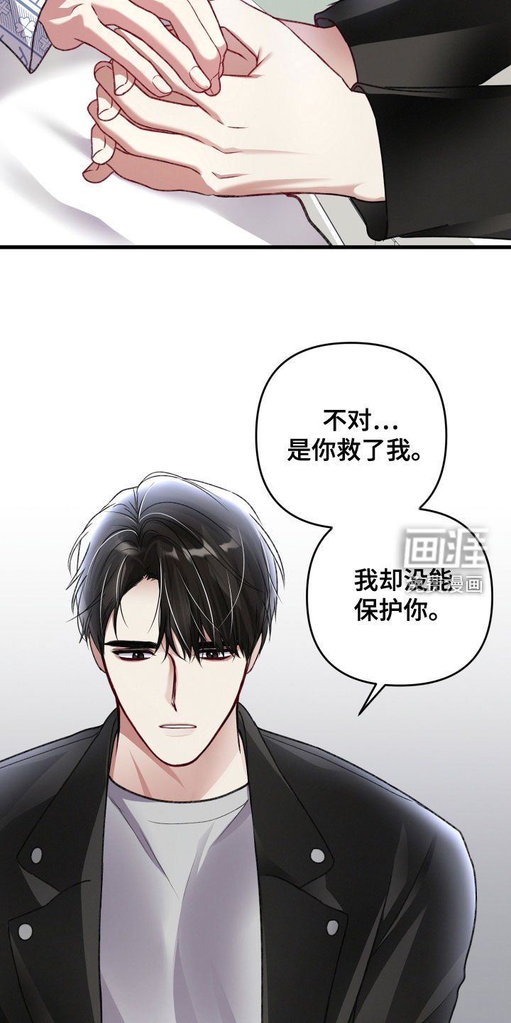 第109章：公布
