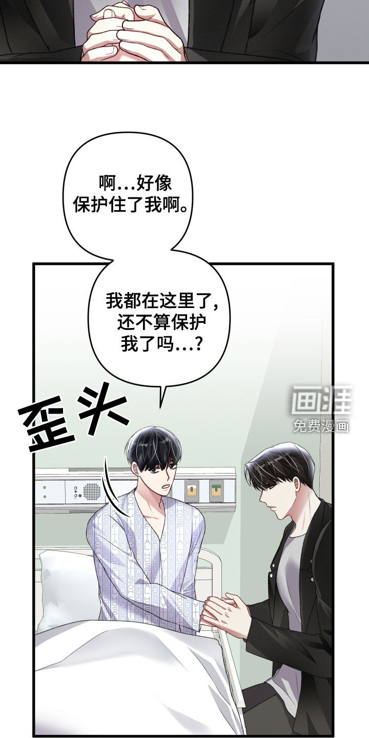 第109章：公布