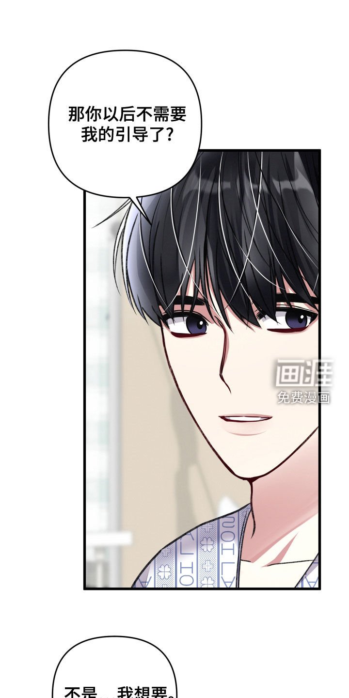 第109章：公布