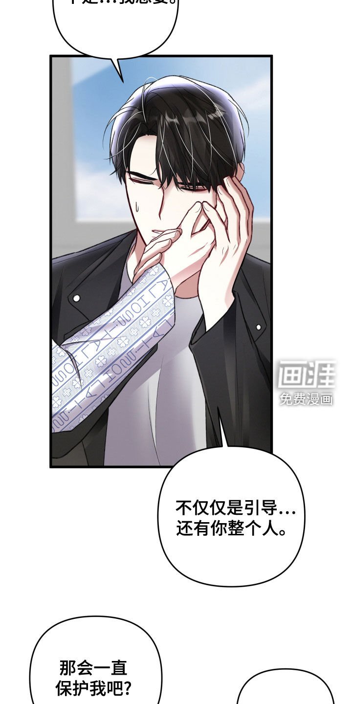 第109章：公布