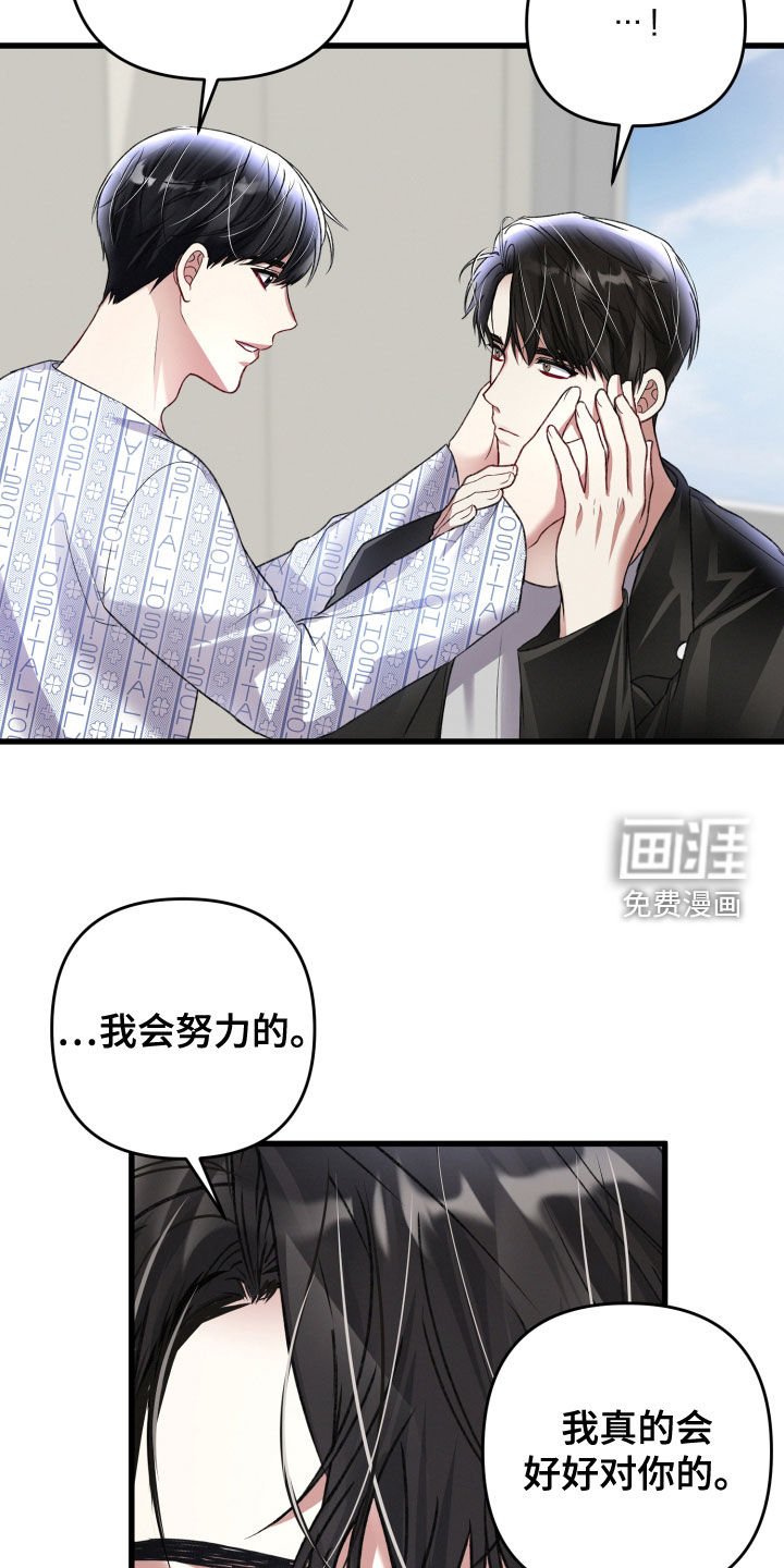 第109章：公布