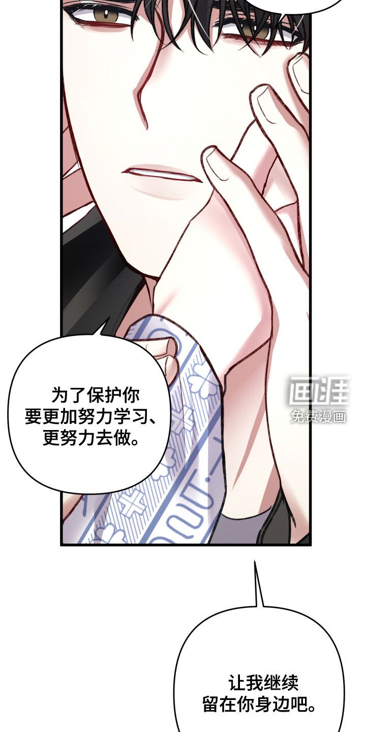 第109章：公布