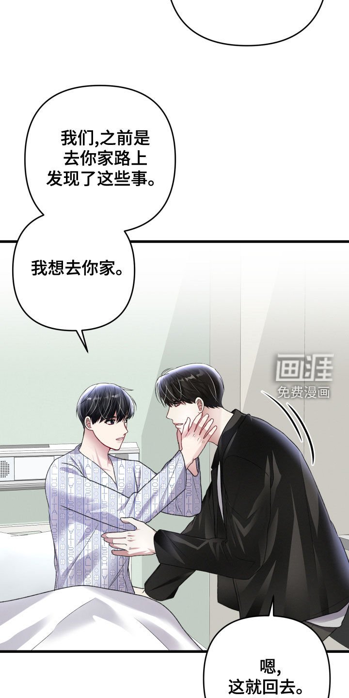 第109章：公布