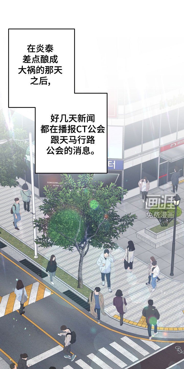第109章：公布