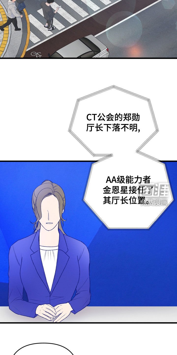 第109章：公布