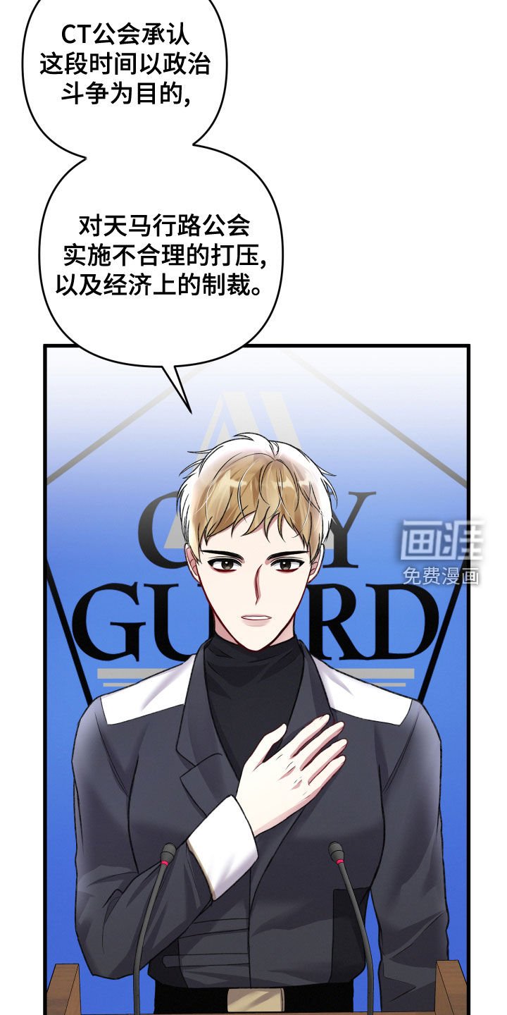 第109章：公布