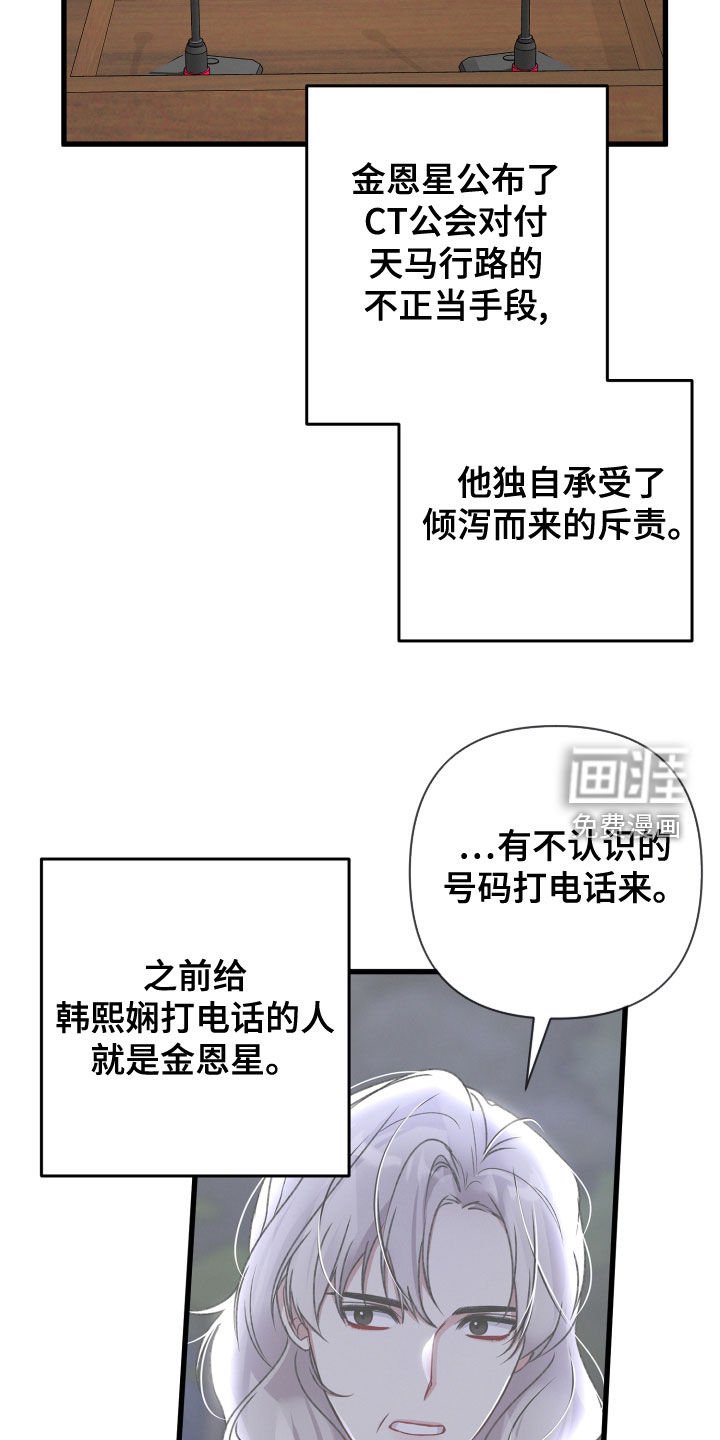 第109章：公布