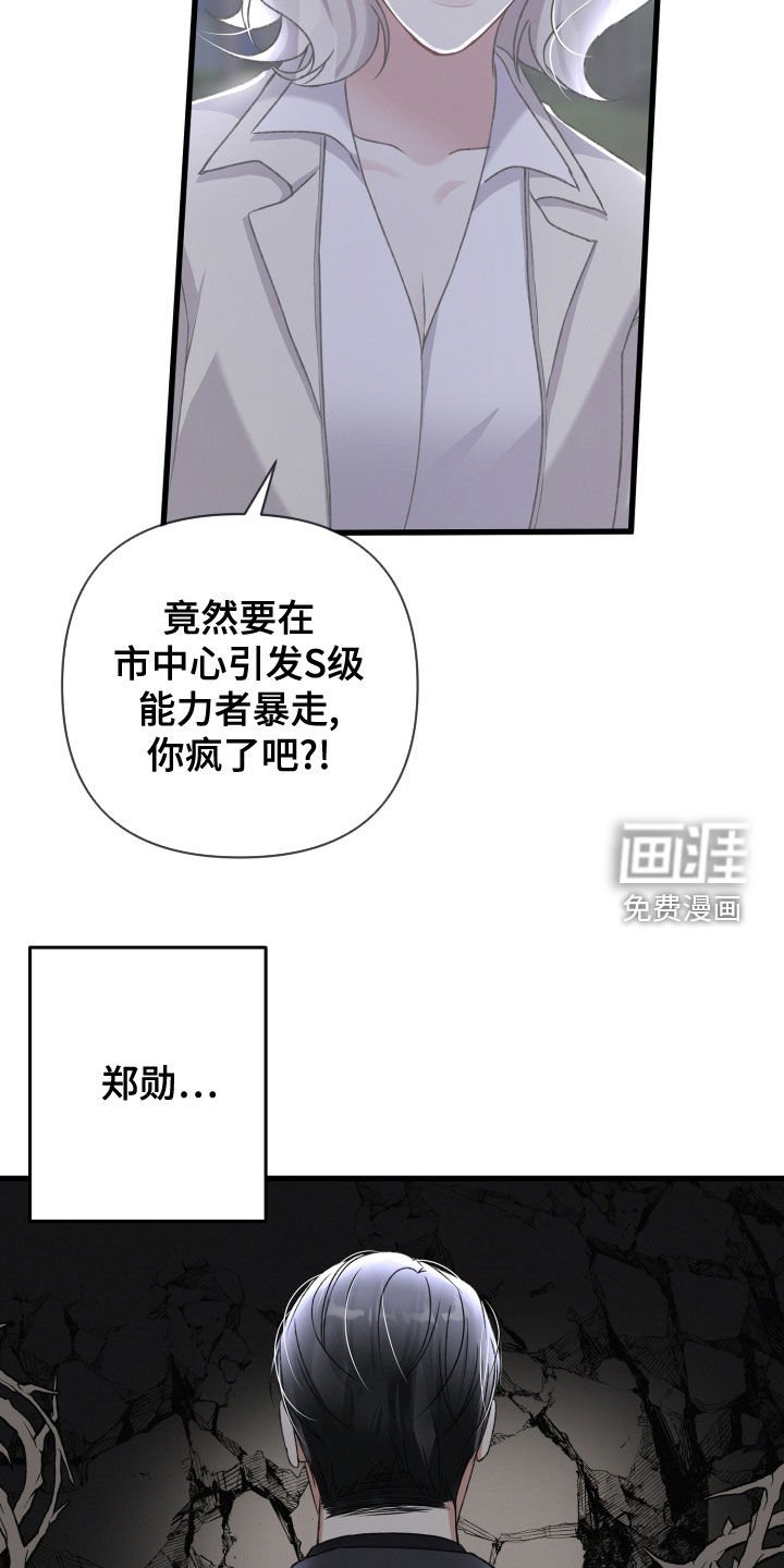 第109章：公布