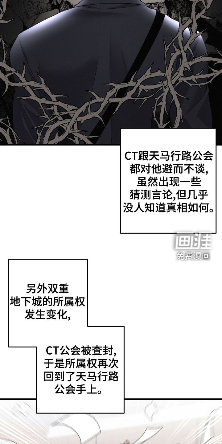 第109章：公布