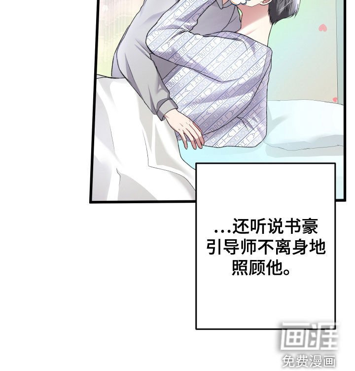 第109章：公布