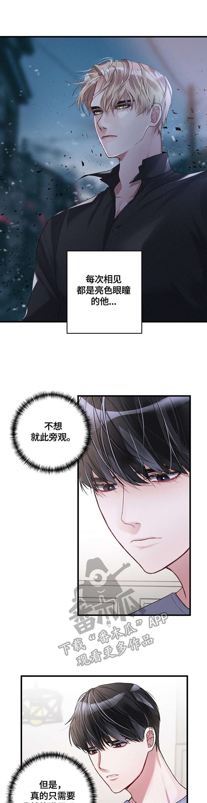 第11章：手忙脚乱